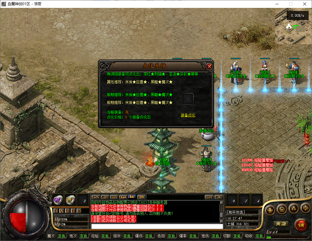 QQ20250723-162748.png