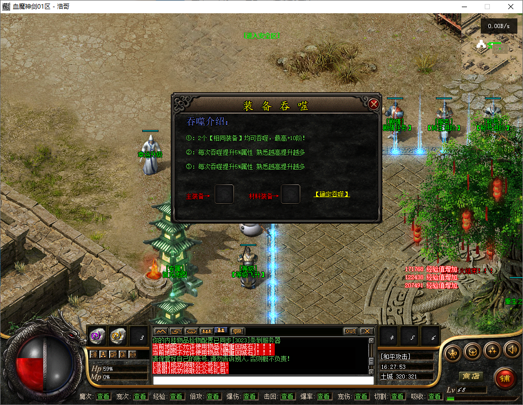 QQ20250723-162754.png