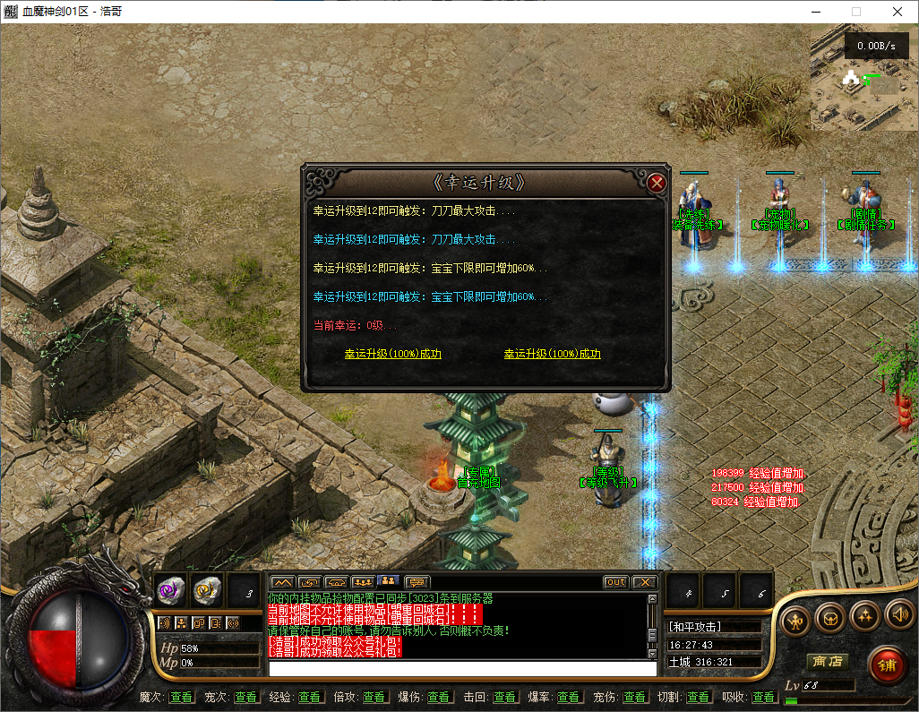 QQ20250723-162744.png