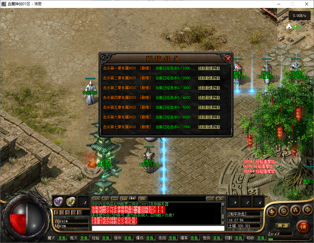 QQ20250723-162758.png