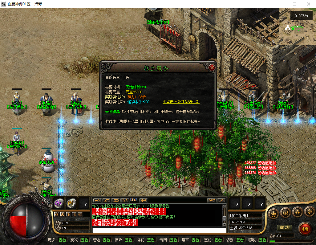 QQ20250723-162804.png