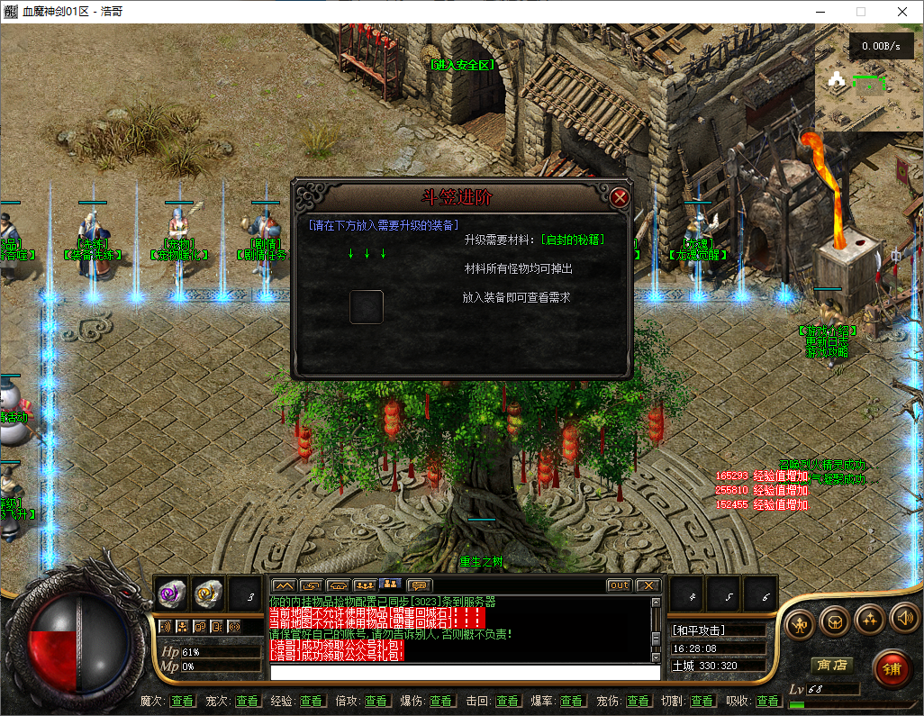 QQ20250723-162810.png