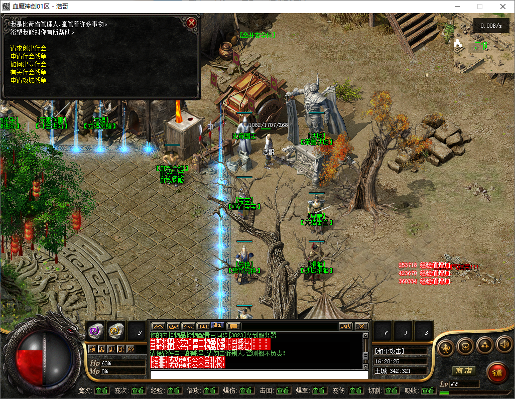 QQ20250723-162826.png