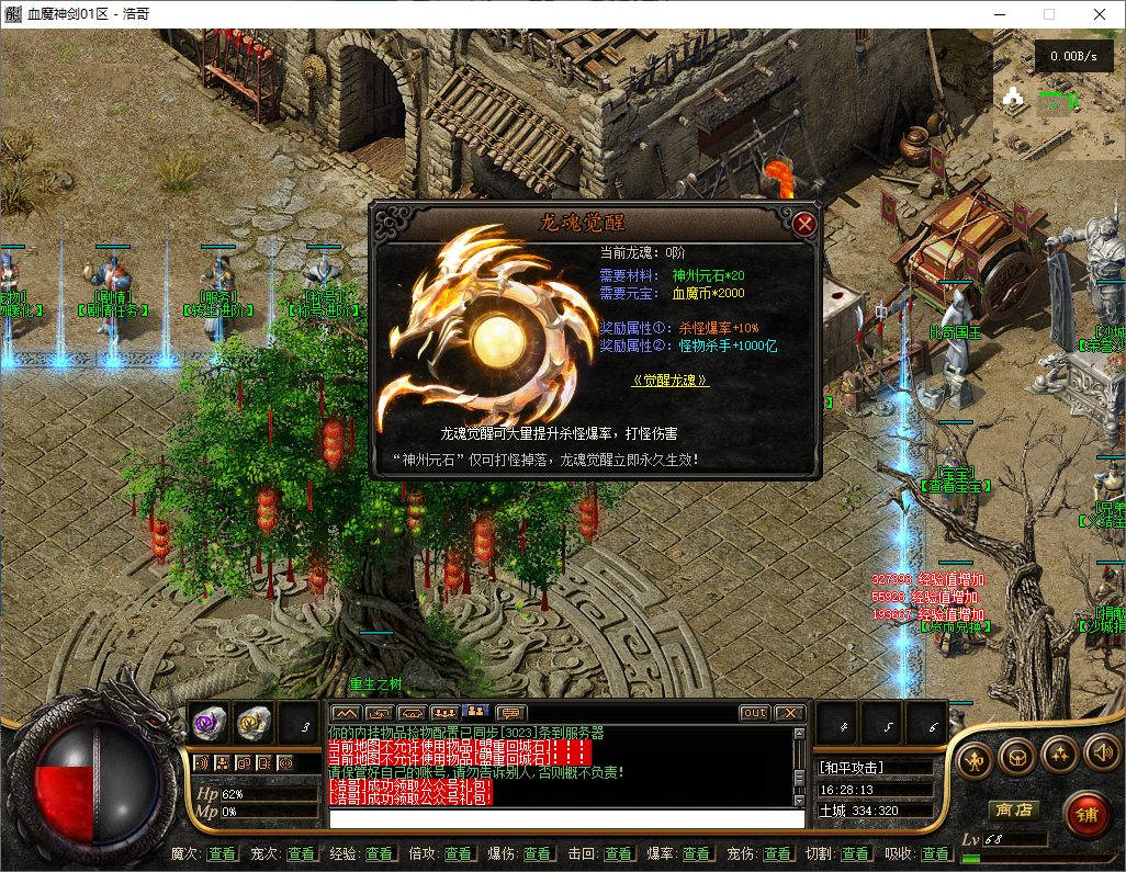 QQ20250723-162815.png