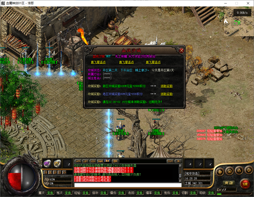 QQ20250723-162829.png