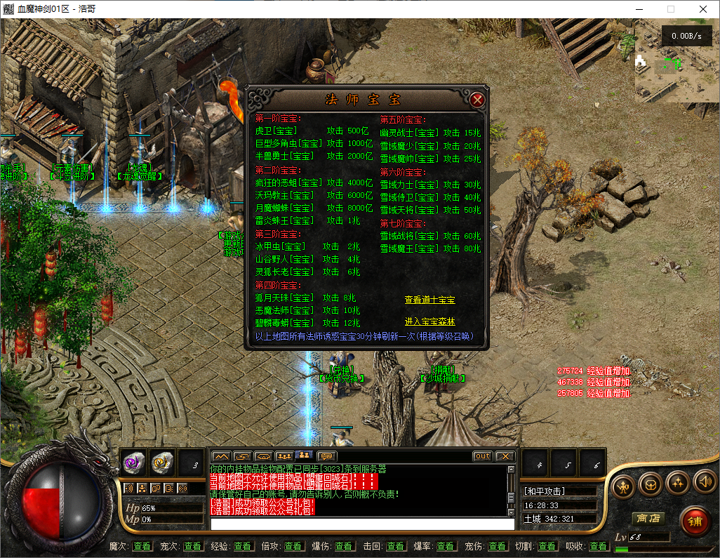 QQ20250723-162834.png