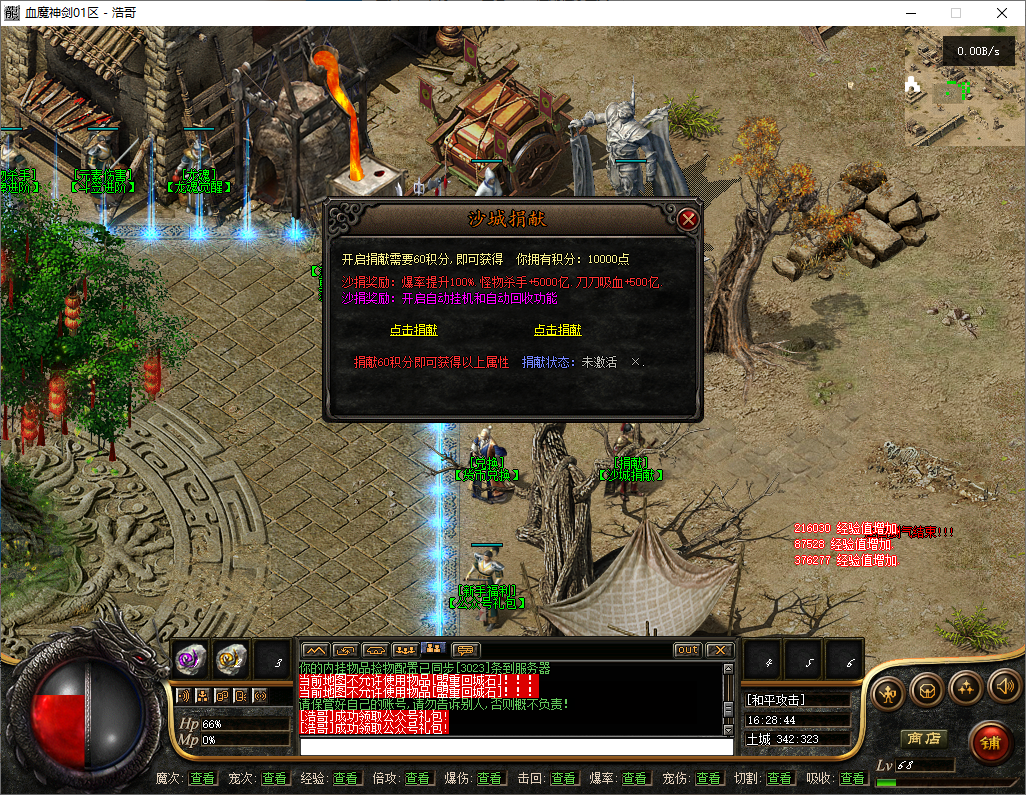 QQ20250723-162846.png