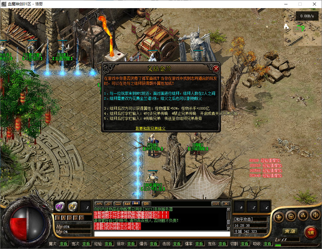 QQ20250723-162839.png