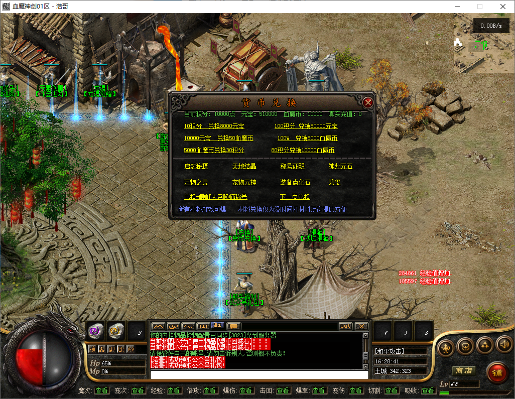 QQ20250723-162842.png