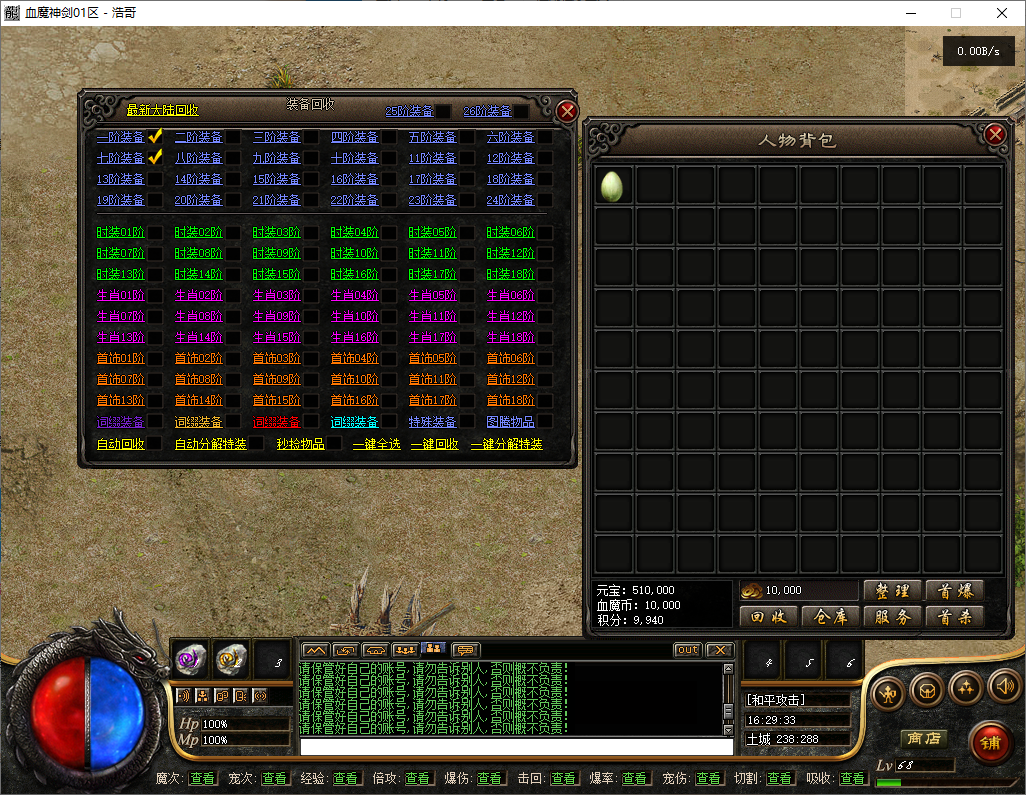 QQ20250723-162935.png