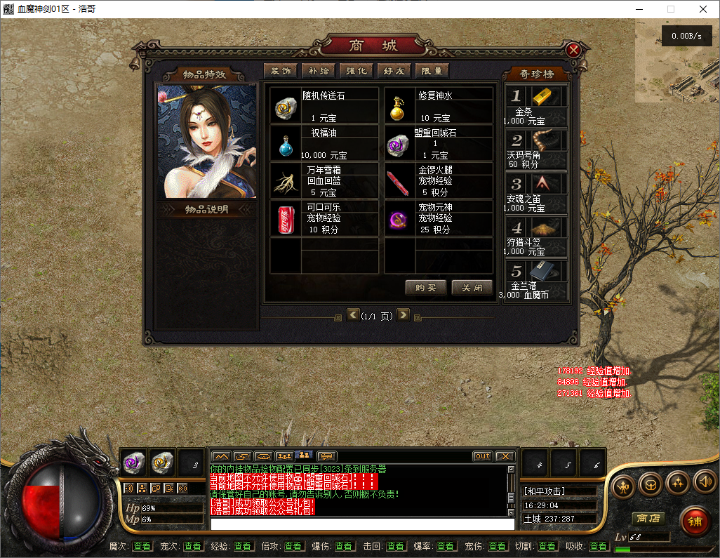 QQ20250723-162905.png