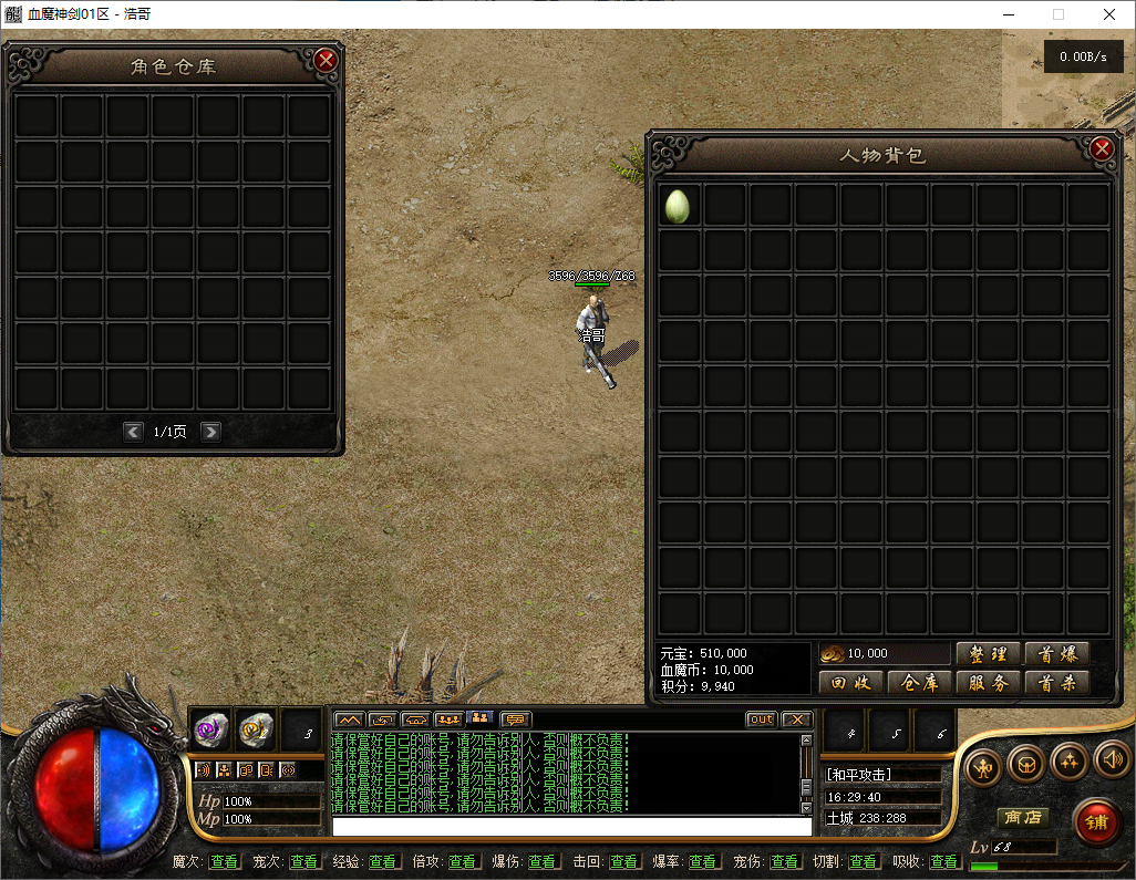 QQ20250723-162941.png