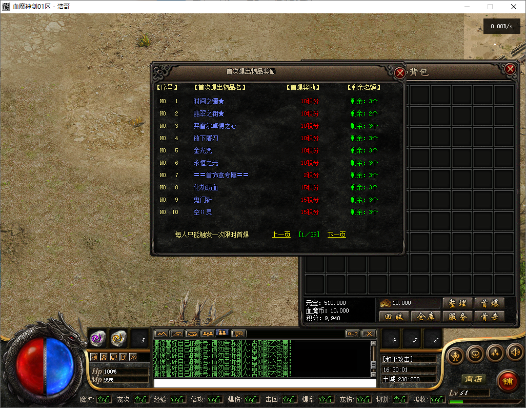 QQ20250723-163002.png