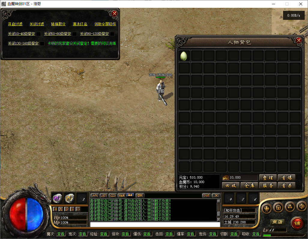 QQ20250723-162950.png
