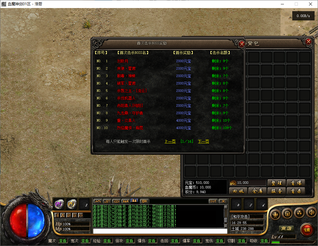 QQ20250723-162956.png