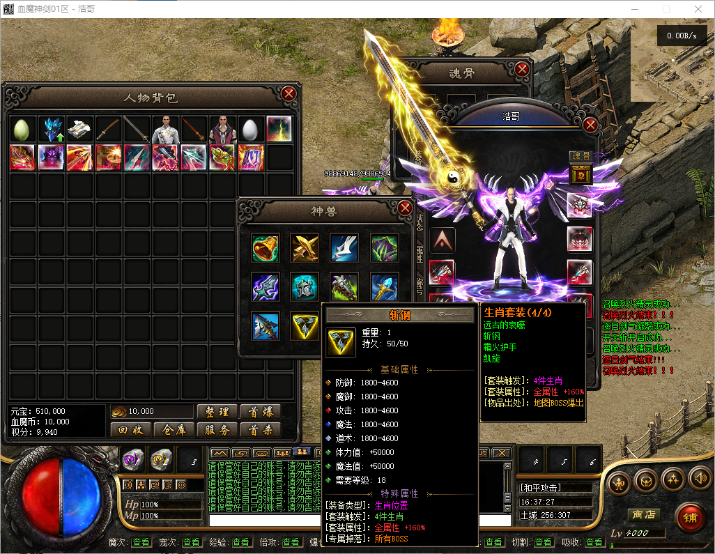 QQ20250723-163729.png
