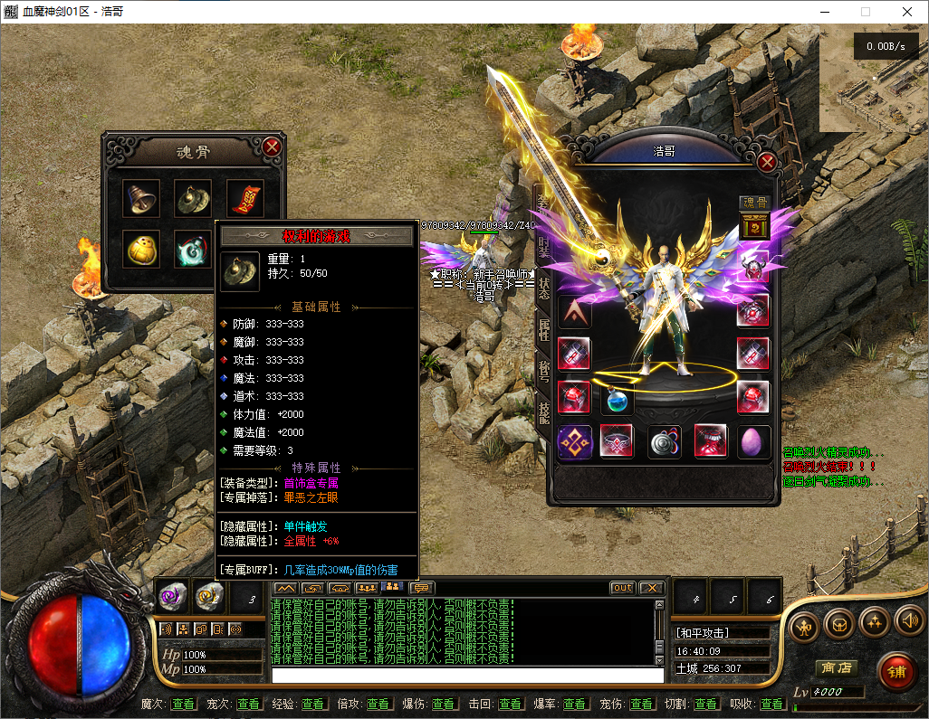 QQ20250723-164011.png