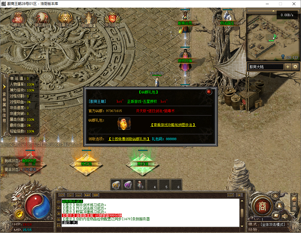 QQ20250724-103218.png
