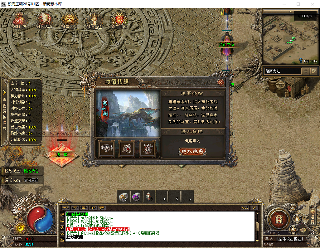 QQ20250724-103223.png