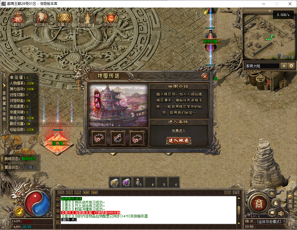 QQ20250724-103227.png