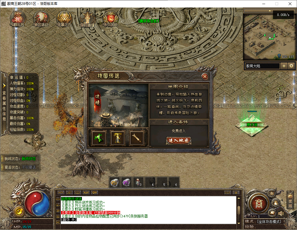 QQ20250724-103231.png