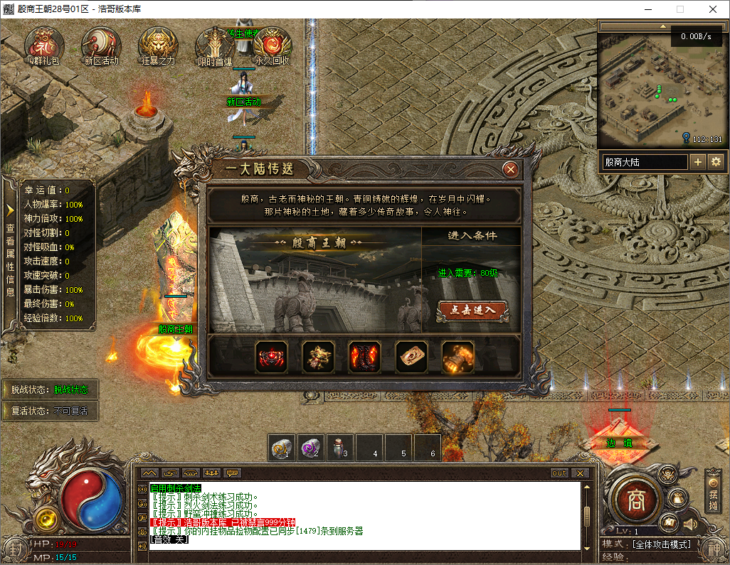 QQ20250724-103238.png
