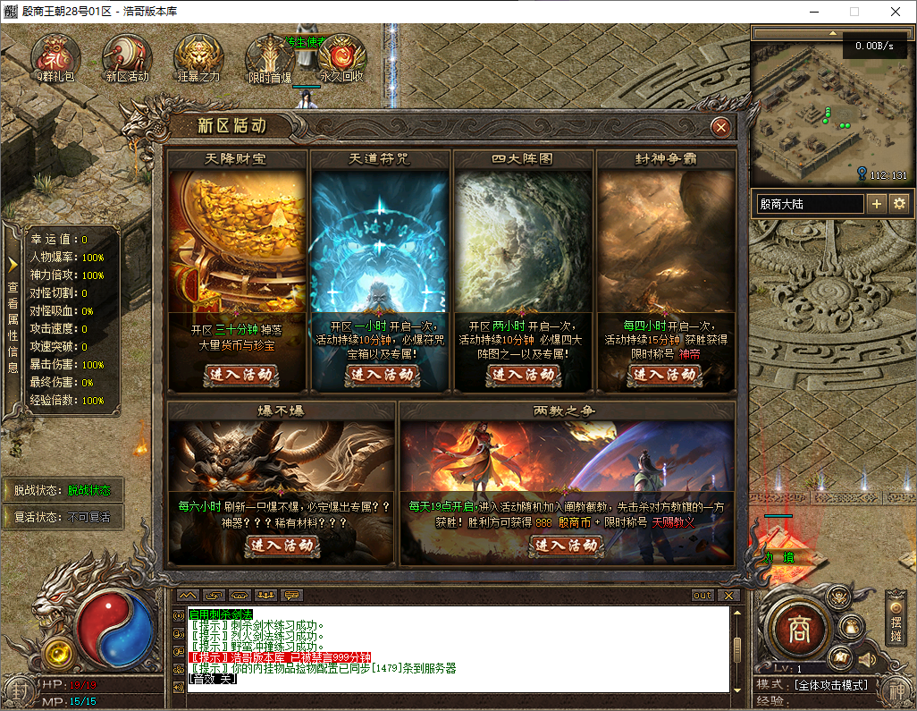 QQ20250724-103242.png