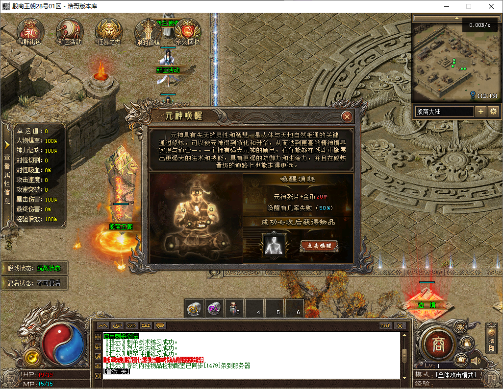 QQ20250724-103246.png