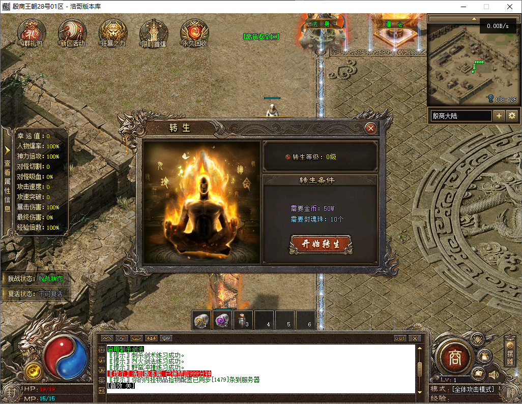 QQ20250724-103251.png