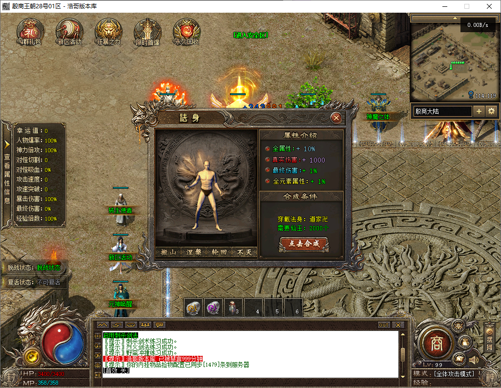 QQ20250724-103309.png