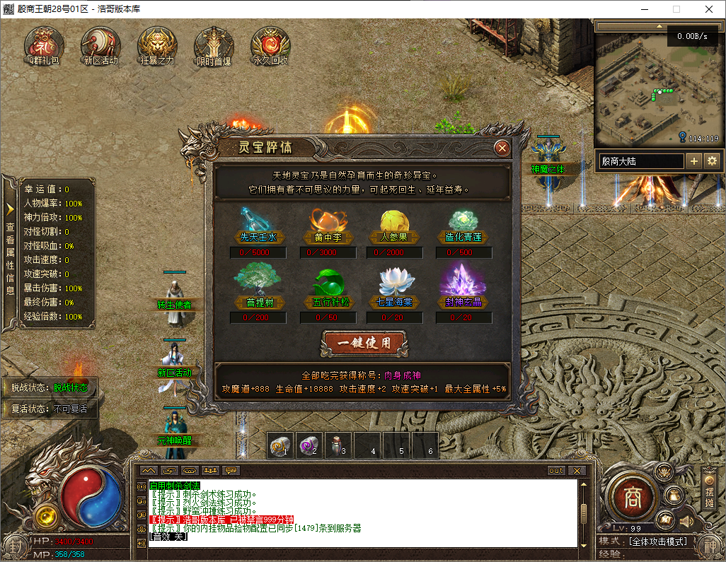 QQ20250724-103318.png