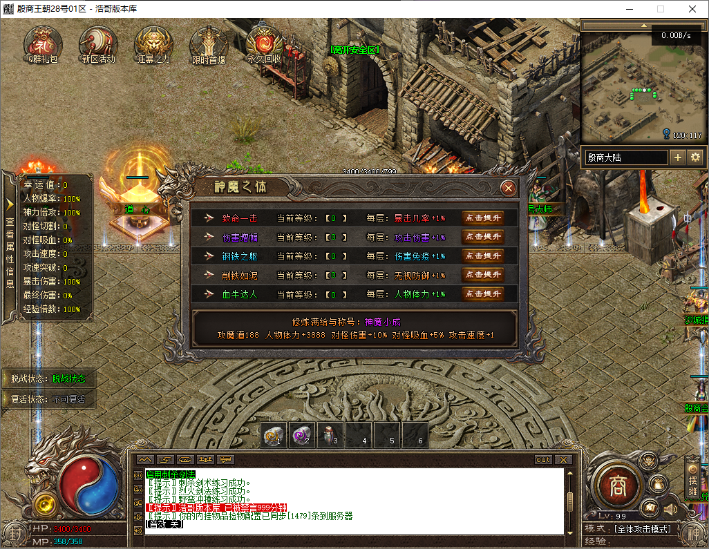 QQ20250724-103323.png