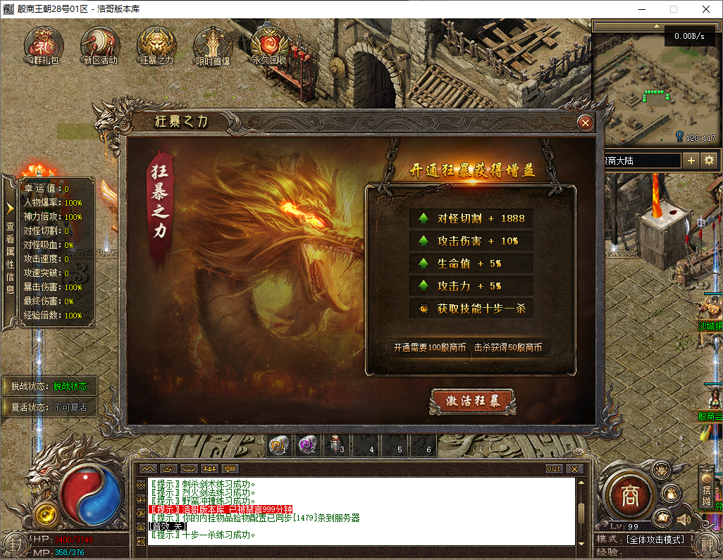 QQ20250724-103329.png