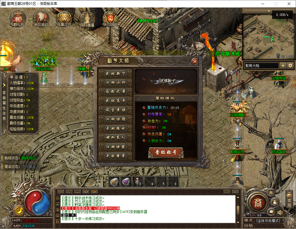 QQ20250724-103334.png