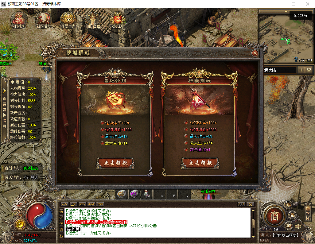 QQ20250724-103343.png