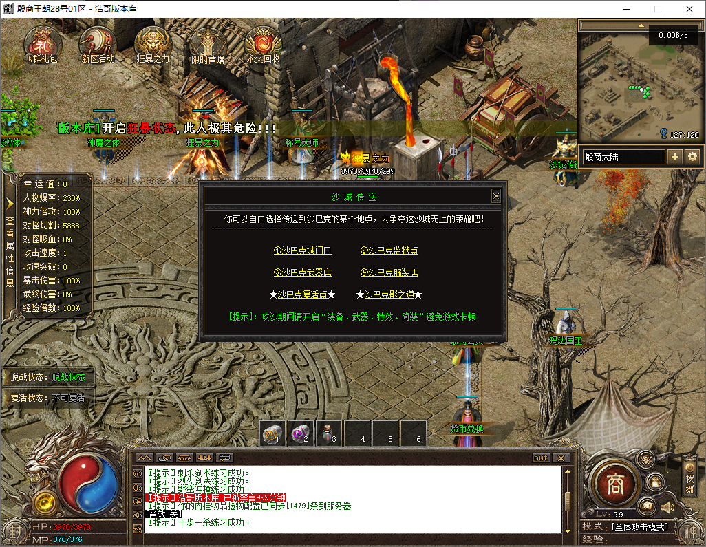 QQ20250724-103348.png
