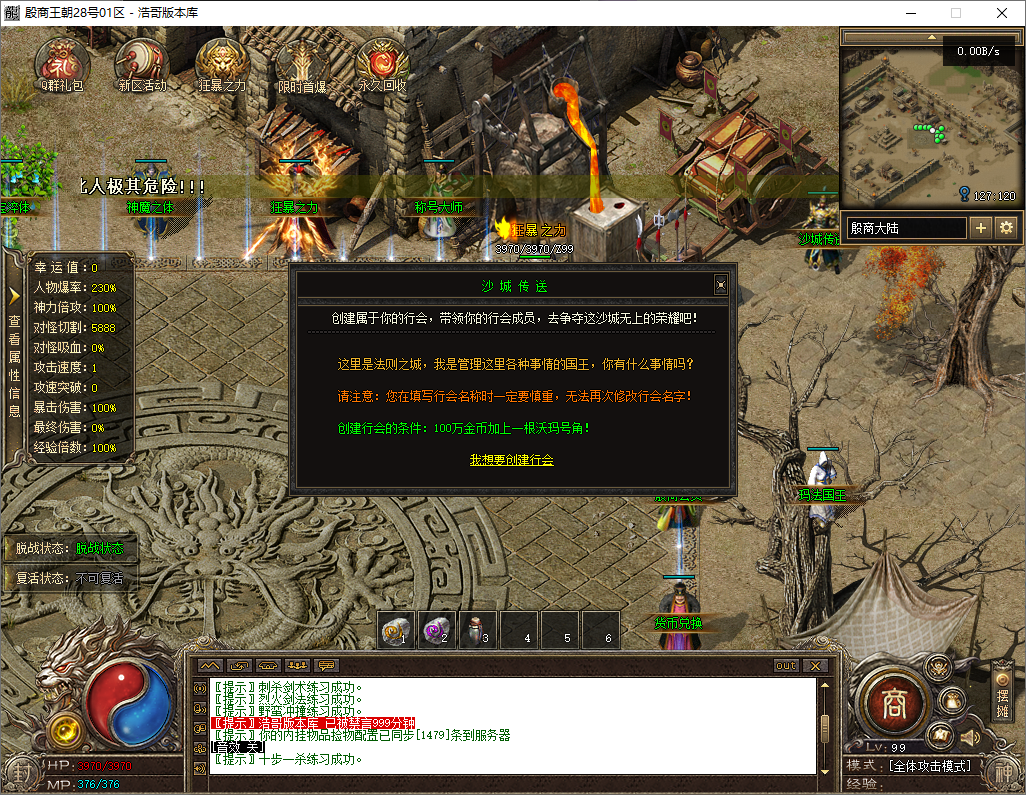 QQ20250724-103351.png