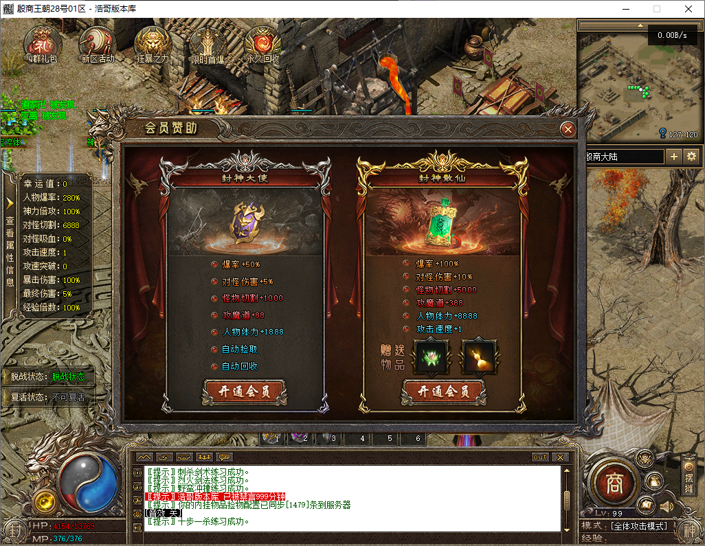 QQ20250724-103359.png