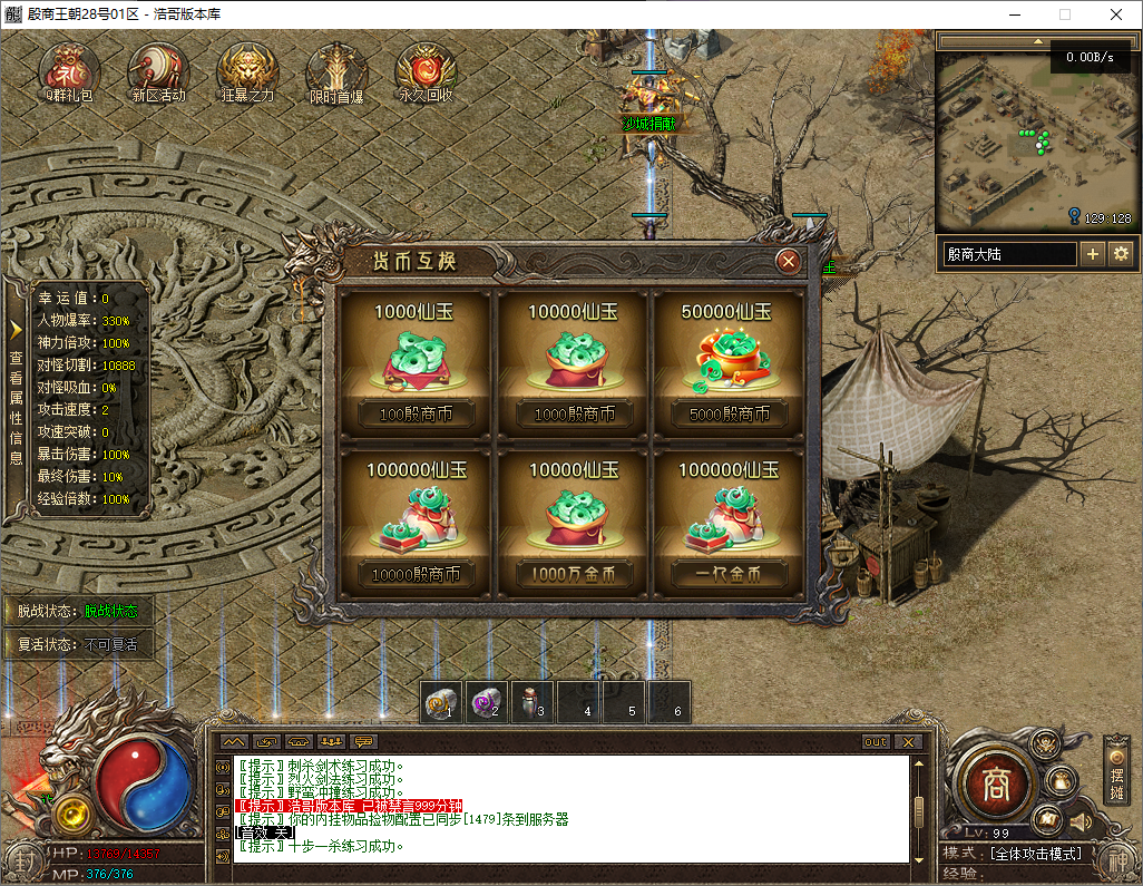 QQ20250724-103406.png