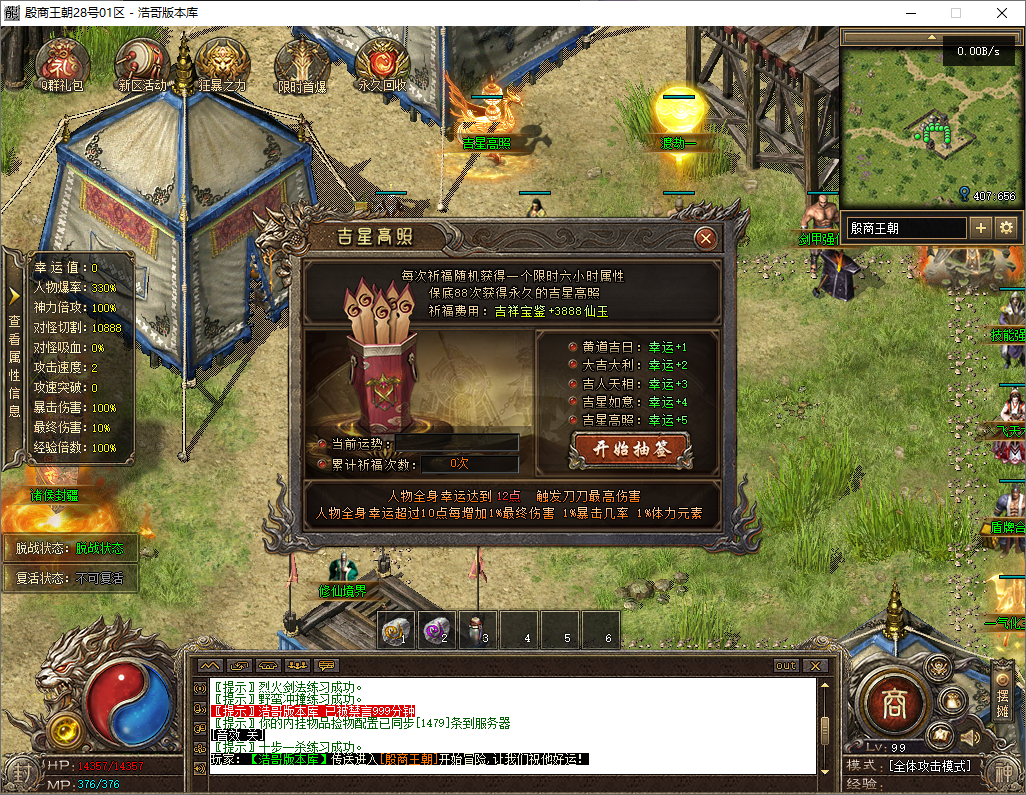 QQ20250724-103447.png