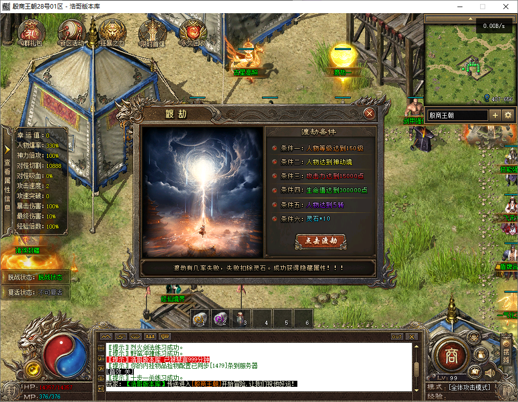 QQ20250724-103451.png