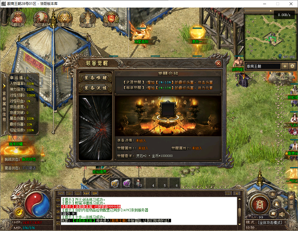 QQ20250724-103501.png