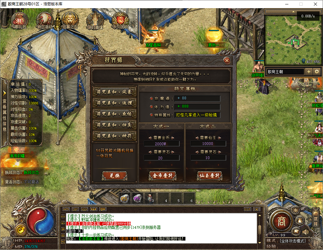QQ20250724-103455.png