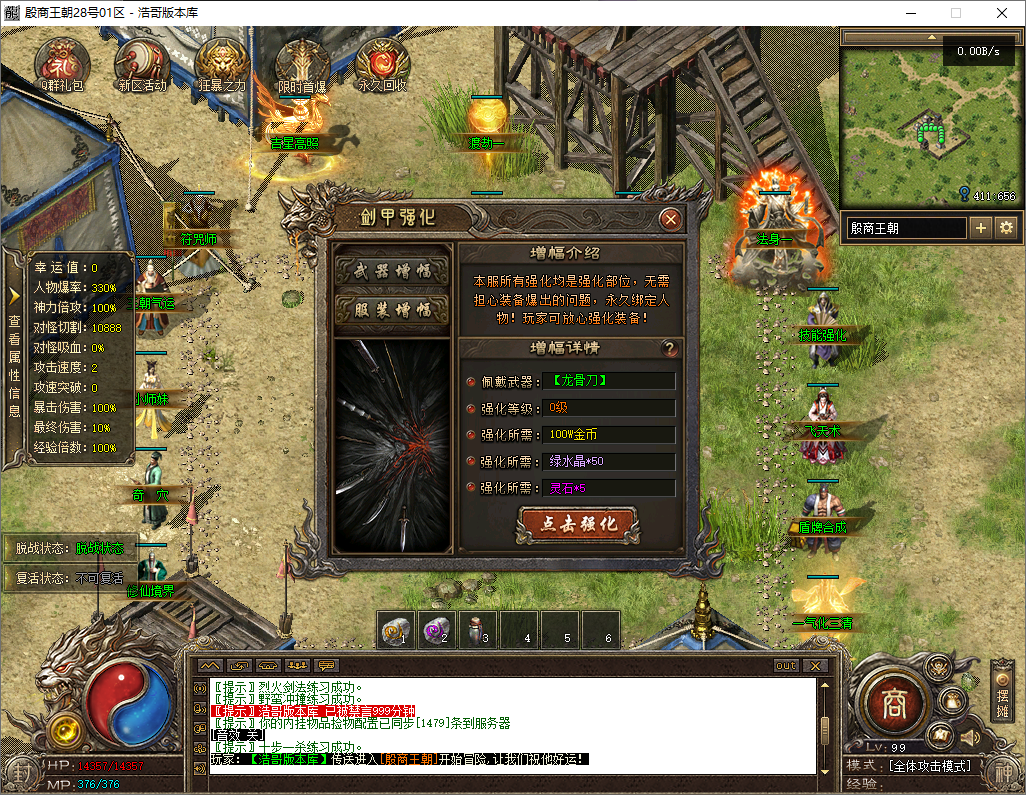 QQ20250724-103505.png