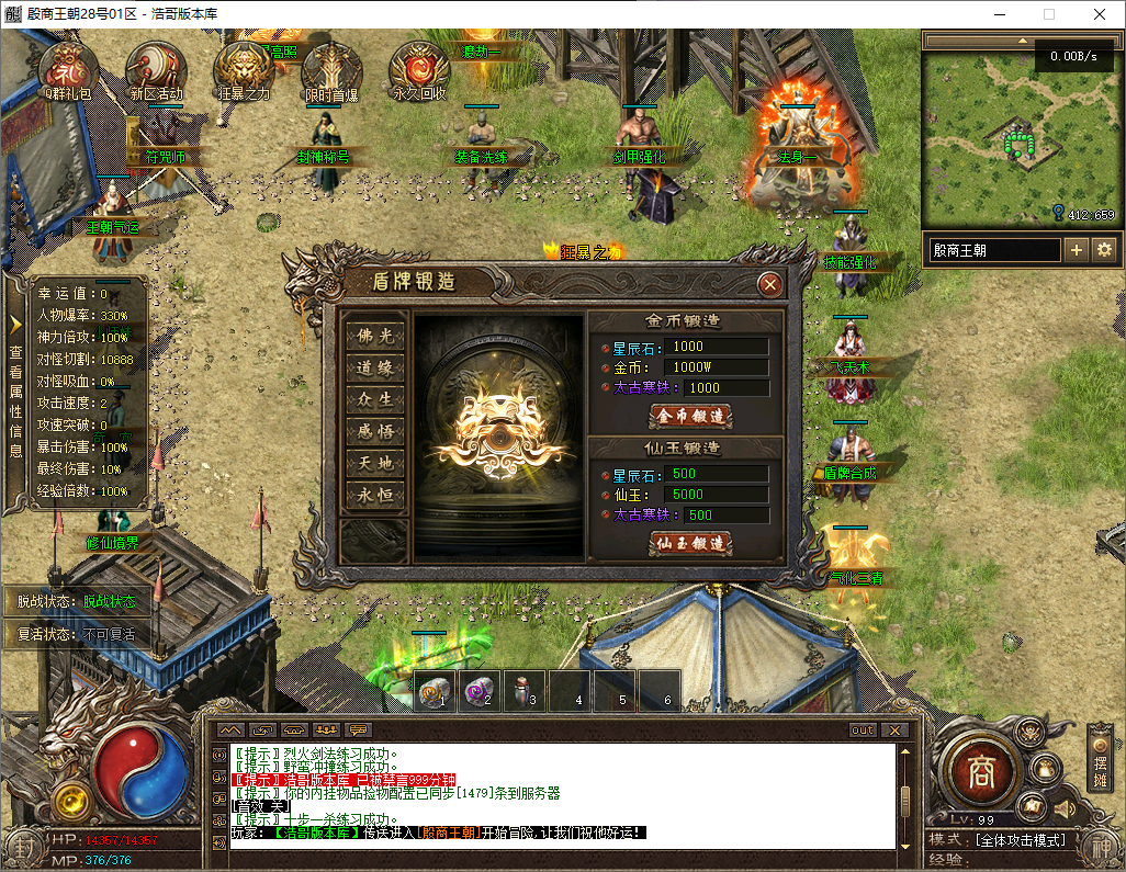 QQ20250724-103520.png