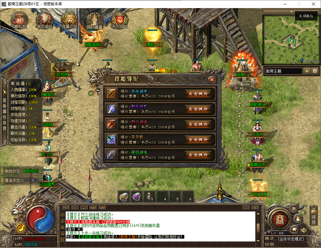 QQ20250724-103513.png