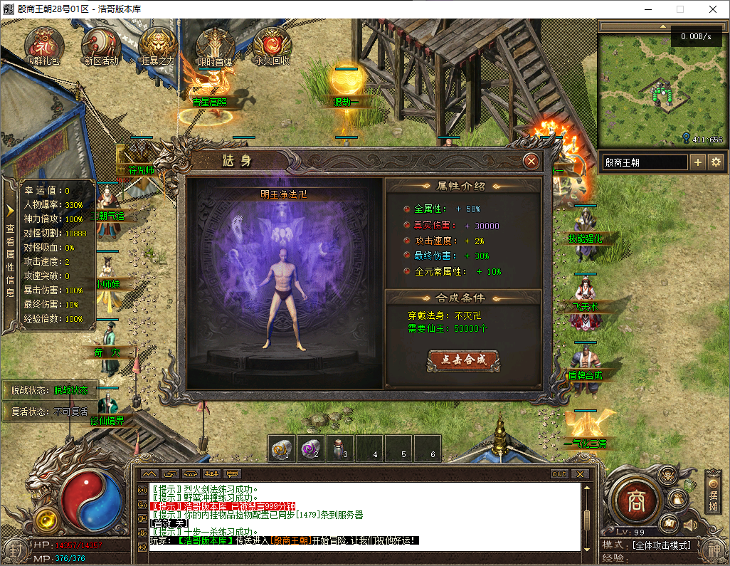 QQ20250724-103509.png