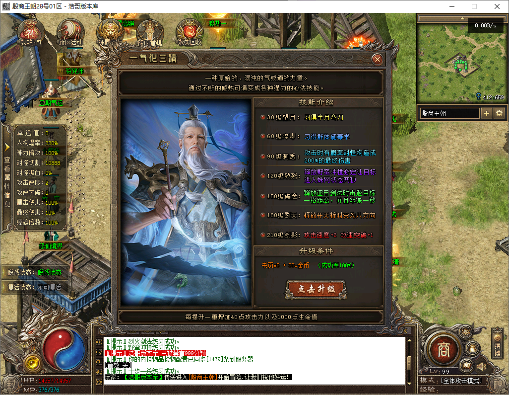 QQ20250724-103523.png