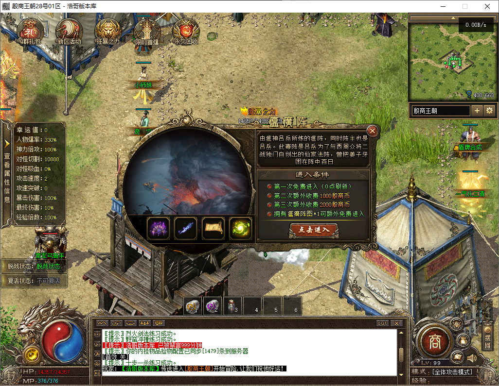 QQ20250724-103528.png
