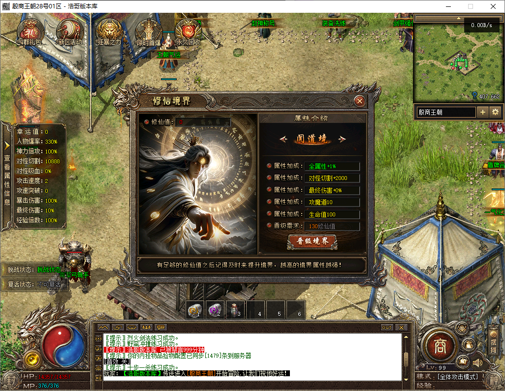 QQ20250724-103541.png
